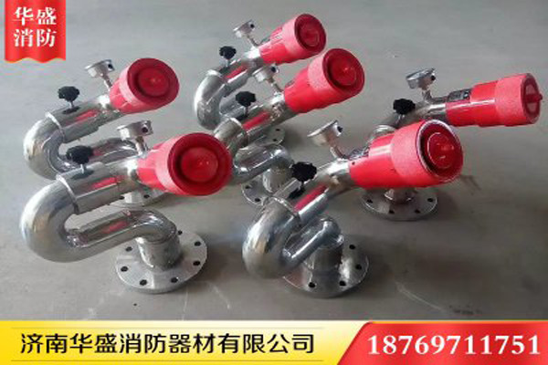 小科普！|消防炮有哪些種類？濟南消防器材為您解答