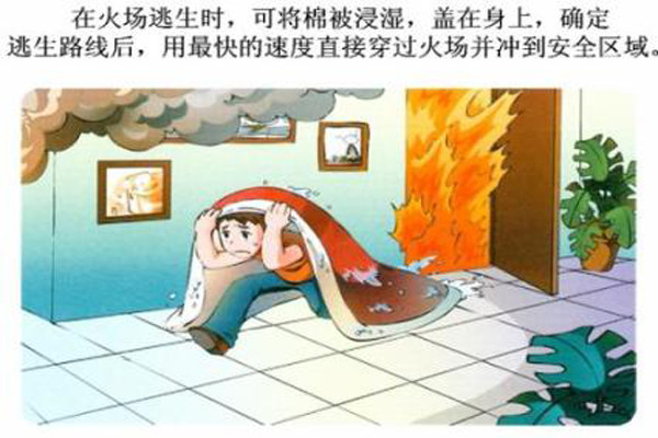 華盛消防炮塔：一定要記住下面這幾條，關(guān)鍵時刻能救命！