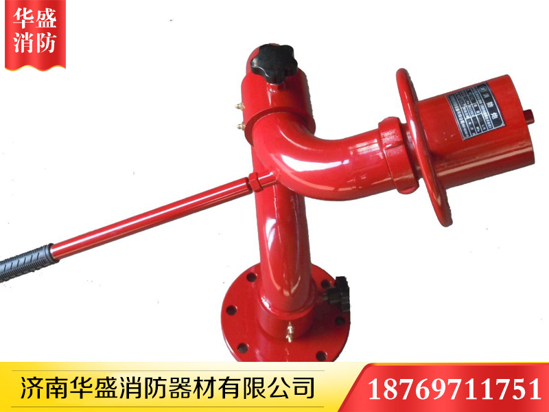 消防炮廠(chǎng)家