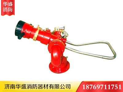 消防炮廠家為生活安全做好保障？