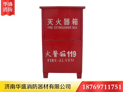 濟(jì)南消防箱|遇到火情火災(zāi)快捷處理方法