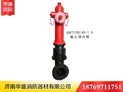 怎樣使用和維護消火栓