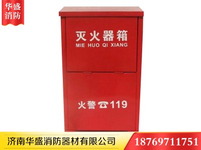 濟南消火栓箱基本知識介紹
